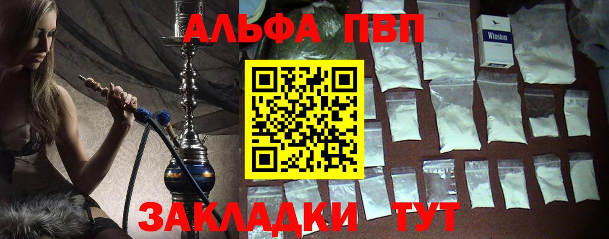 А ПВП мука  А ПВП Соль  APVP СК КРИС  Рославль  Вход с VPN 