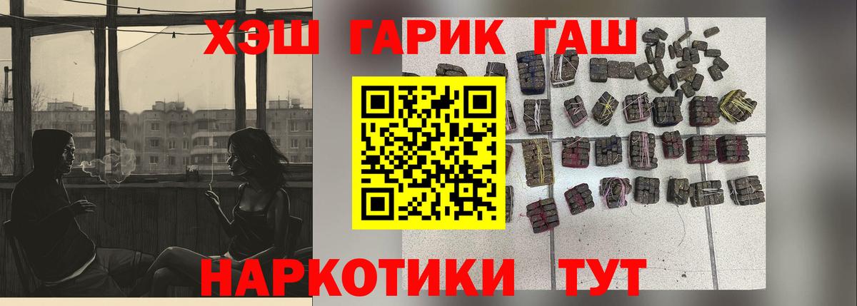 ГАШ 40% ТГК Рославль