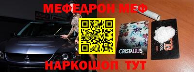 ешки Будённовск