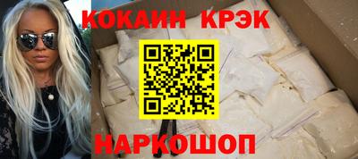 кокаин VHQ Бугуруслан
