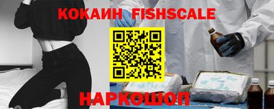 ешки Будённовск