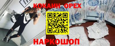 гашиш Бузулук
