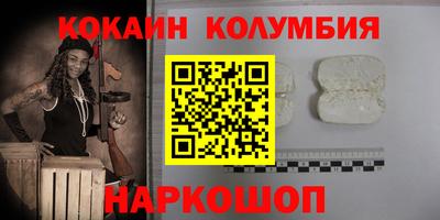 кокаин VHQ Бугуруслан