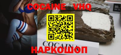 ешки Будённовск