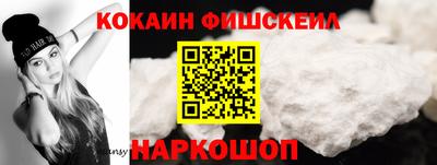 ешки Будённовск
