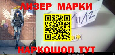 кокаин VHQ Бугуруслан