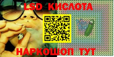 гашиш Бузулук