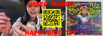 ешки Будённовск