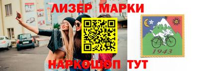 кокаин VHQ Бугуруслан