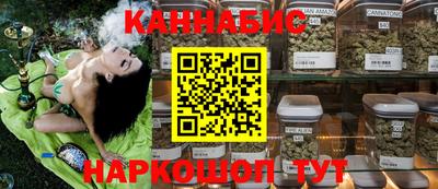 гашиш Бузулук