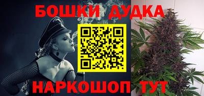 гашиш Бузулук