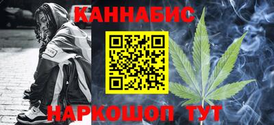 гашиш Бузулук