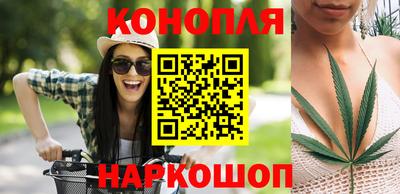 гашиш Бузулук