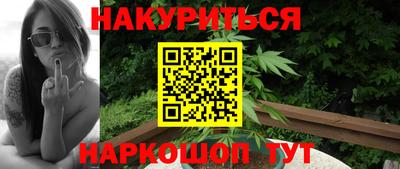 ешки Будённовск