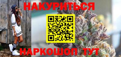 гашиш Бузулук