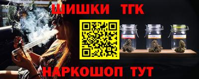 гашиш Бузулук