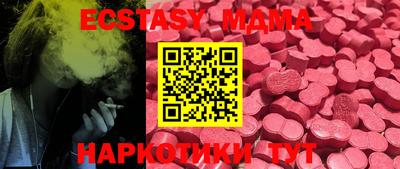 кокаин VHQ Бугуруслан