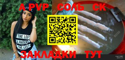 кокаин VHQ Бугуруслан