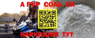 гашиш Бузулук