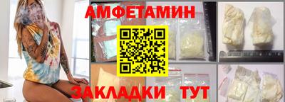 кокаин VHQ Бугуруслан