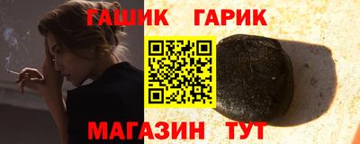 гашиш Бузулук