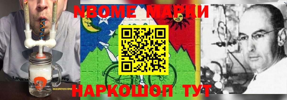 Рославль  ЛСД экстази кислота  Лсд 25 экстази кислота  Вход с VPN 