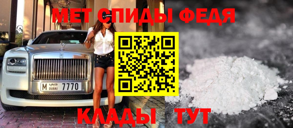 Рославль  МЕТАМФЕТАМИН пудра  Первитин  МЕТАМФЕТАМИН пудра  Вход с VPN 